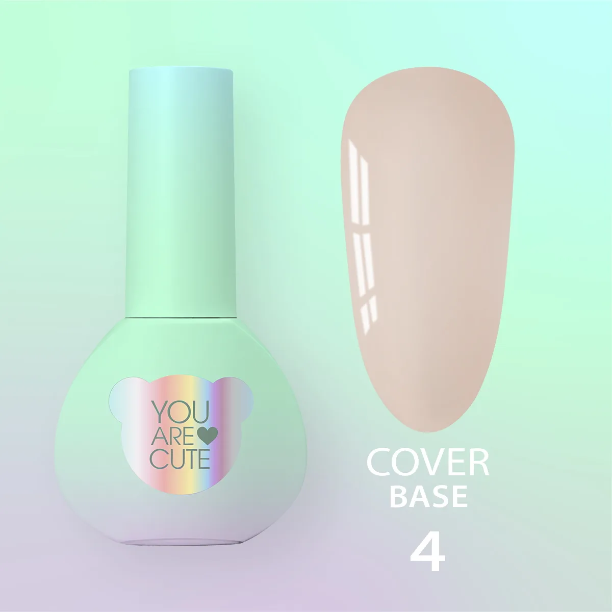 Камуфлирующая база You Are Cute Cover Base №04, 5 мл