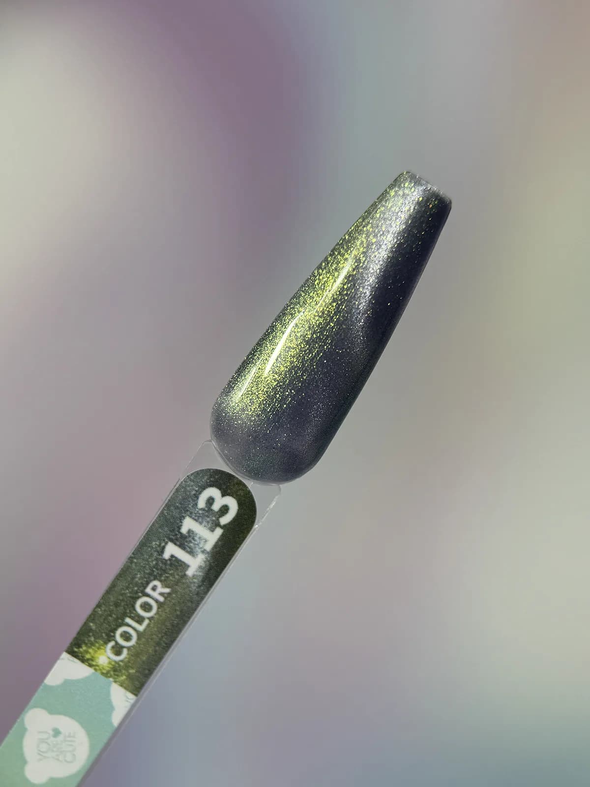 Гель-лак You Are Cute Color №113, 5ml — 2