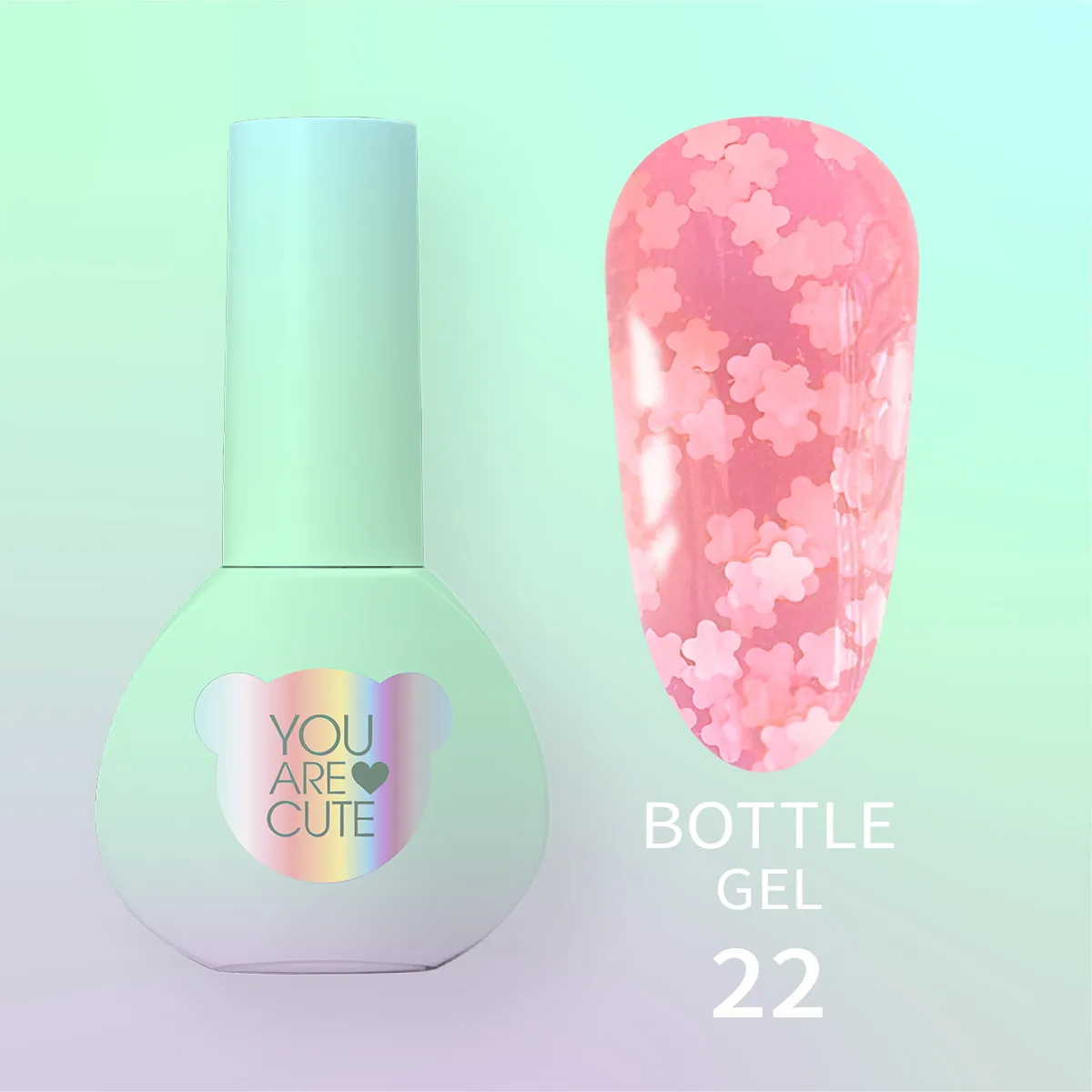 Рідкий гель You Are Cute Bottle Gel №22, 15 мл