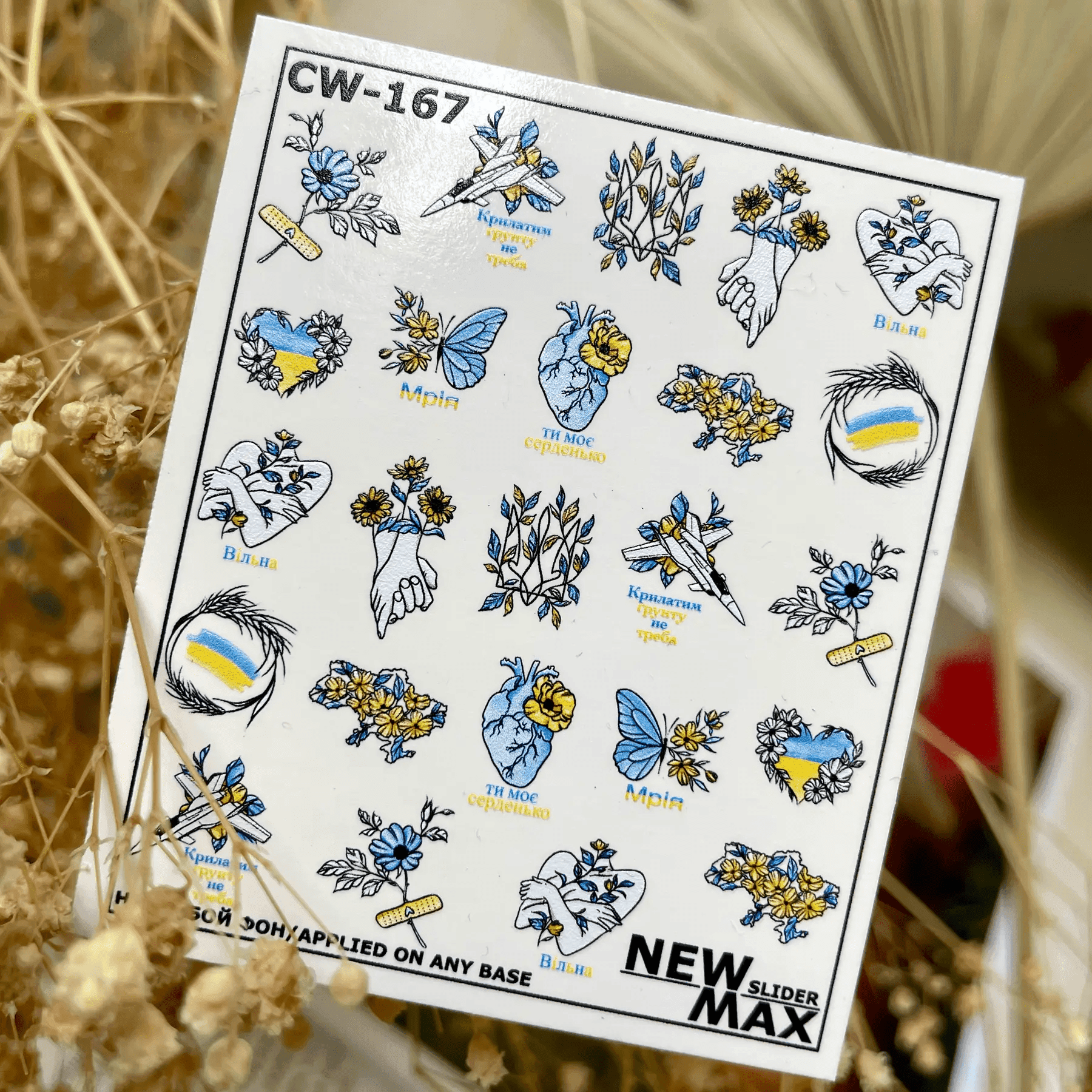 Слайдер-дизайн New Max CW-167