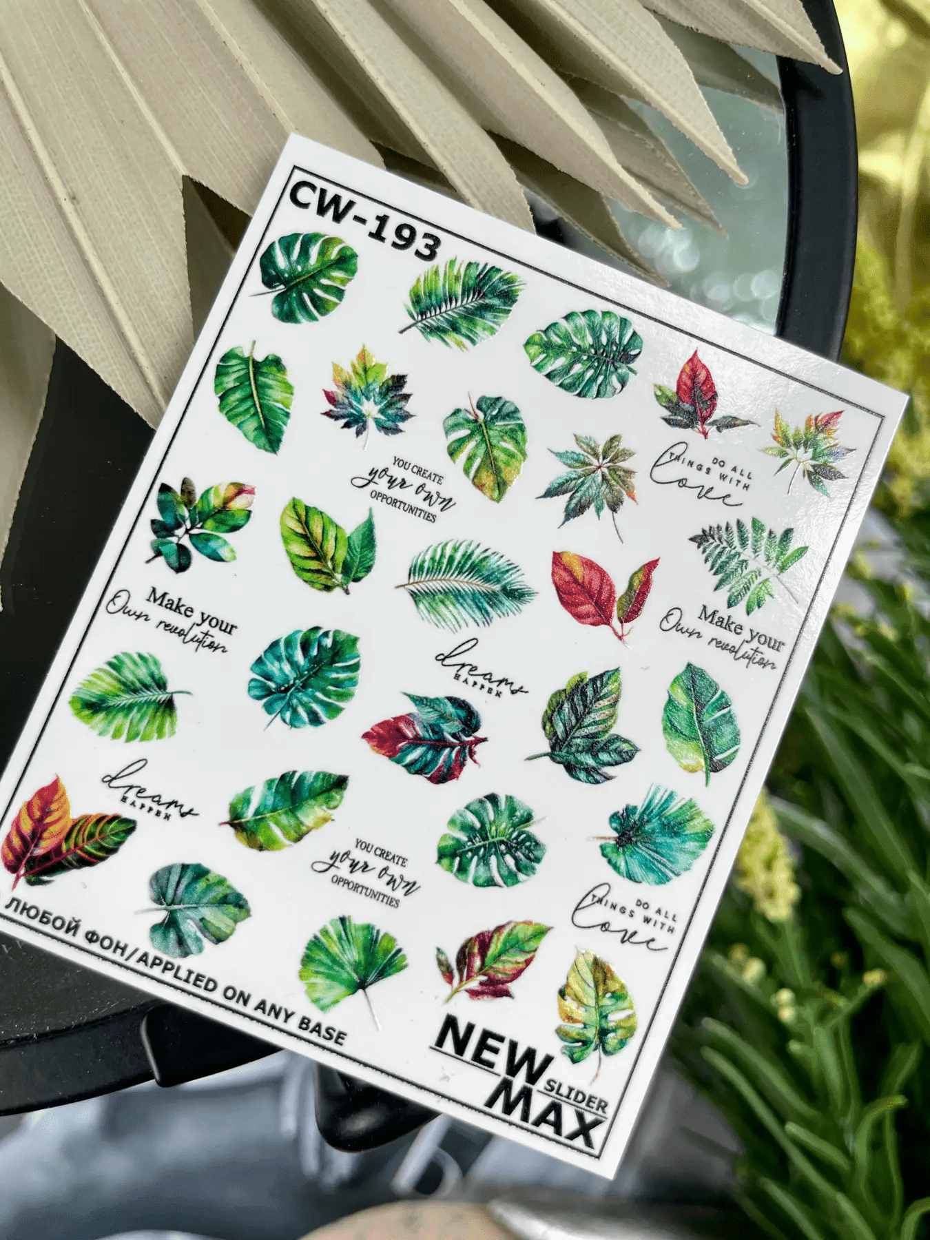 Слайдер-дизайн New Max CW-193