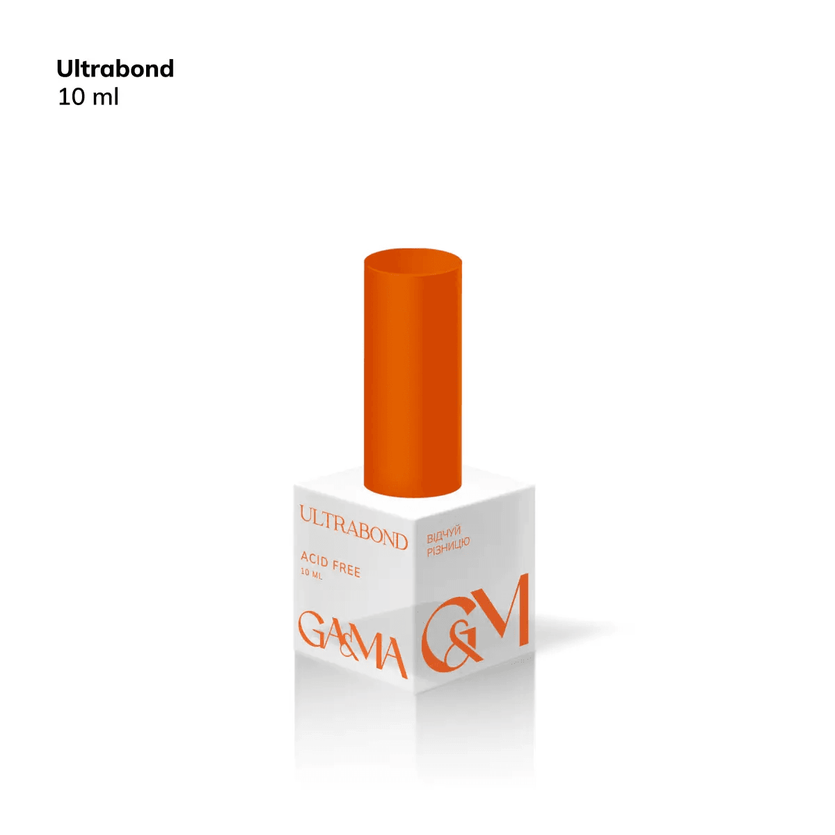 Праймер Ga&Ma Ultrabond Acid free, 10 мл