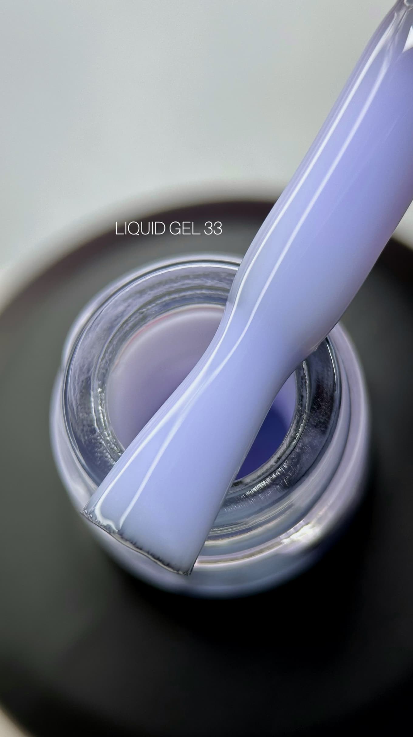 Гель для наращивания Saga Professional LIQUID GEL №33, 15 мл — 2