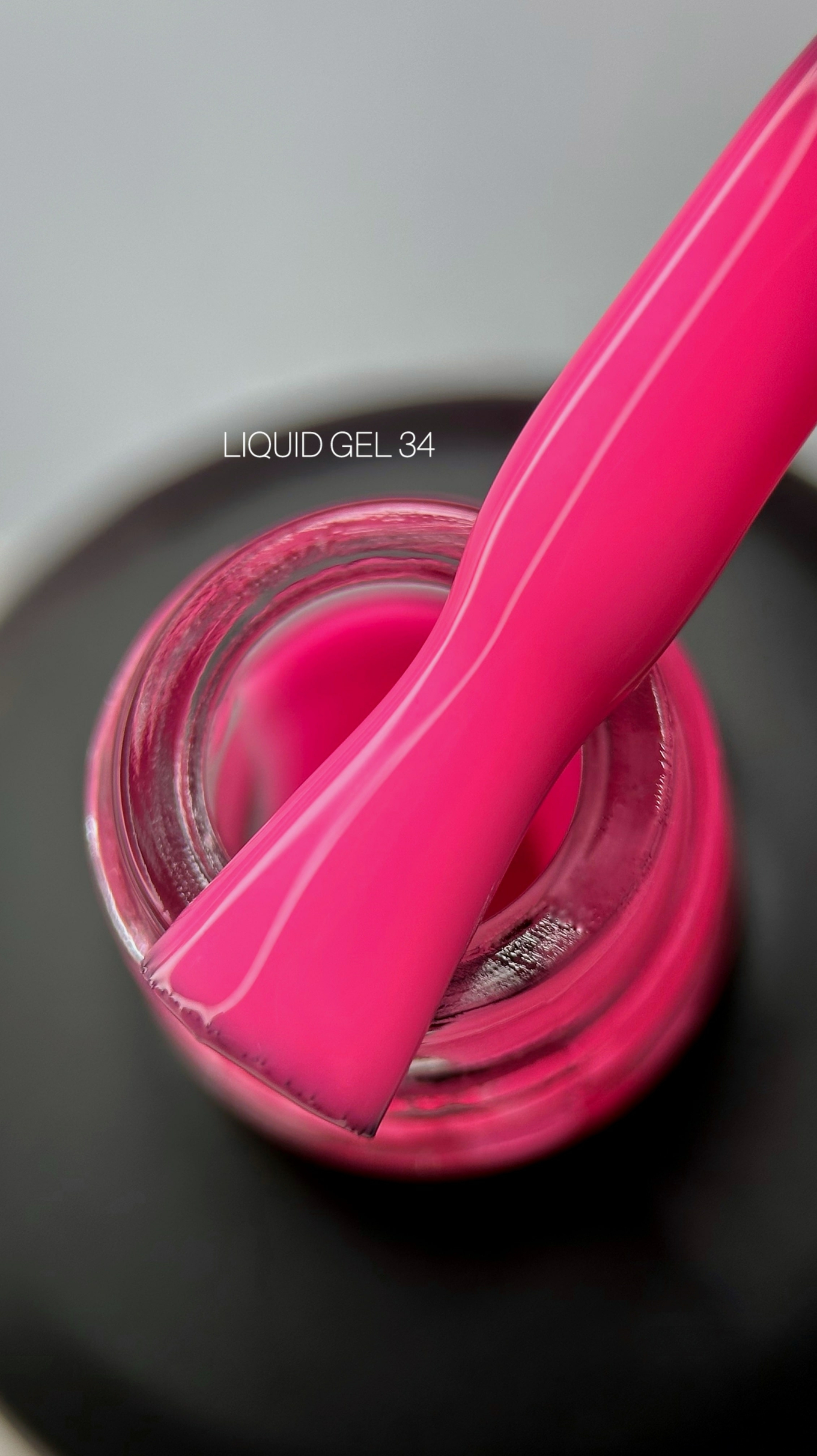 Гель для наращивания Saga Professional LIQUID GEL №34, 15 мл — 2