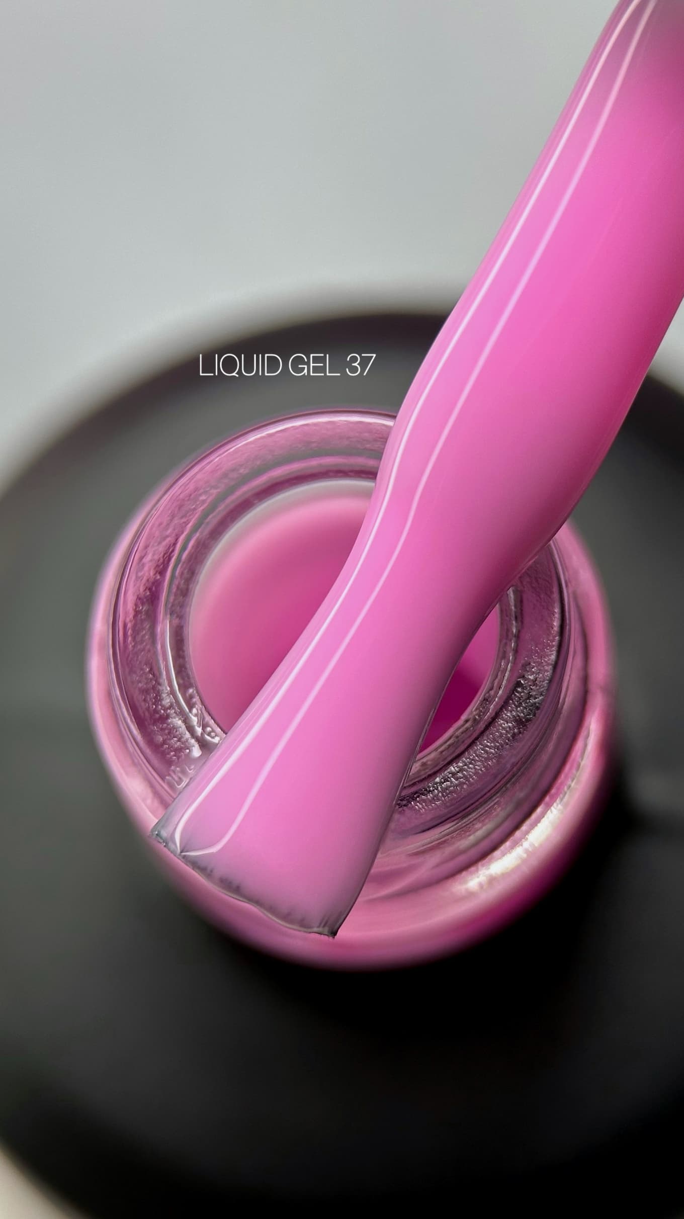 Гель для наращивания Saga Professional LIQUID GEL №37, 15 мл — 2