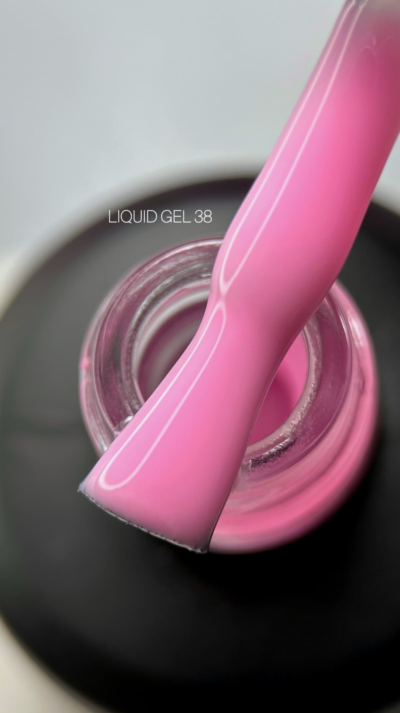 Гель для наращивания Saga Professional LIQUID GEL №38, 15 мл — 2