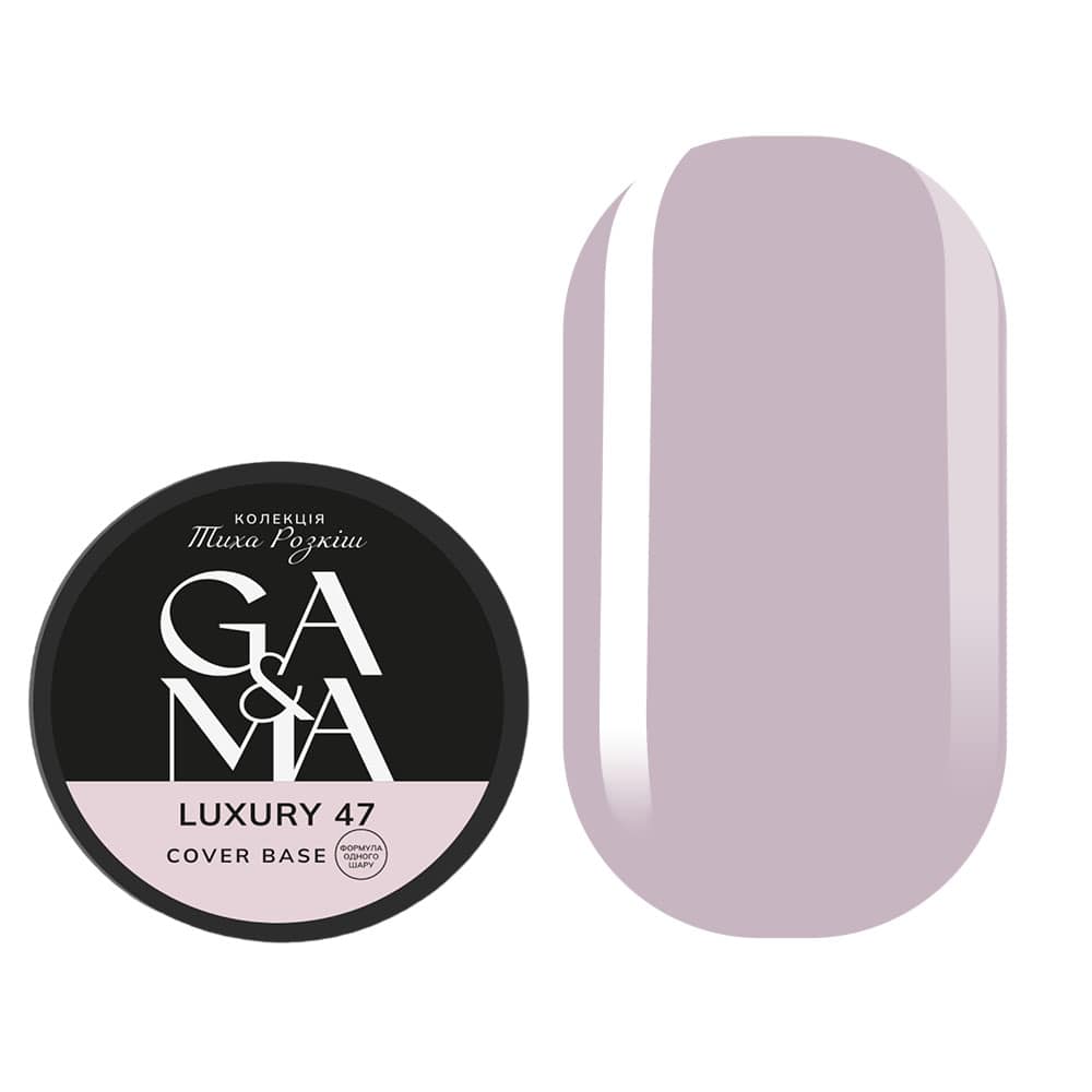 База камуфлирующая Ga&Ma №47, Luxury, 30 мл