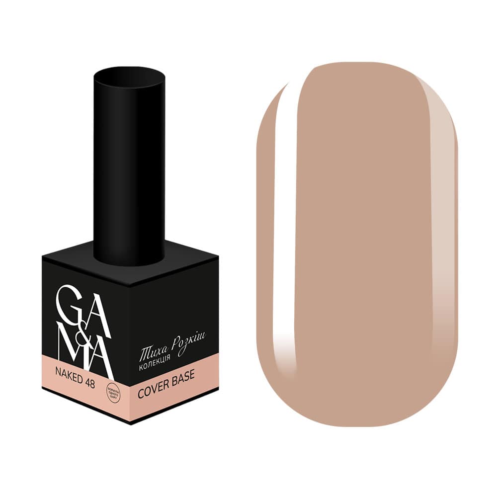 База камуфлирующая Ga&Ma №48, Naked, 15 мл