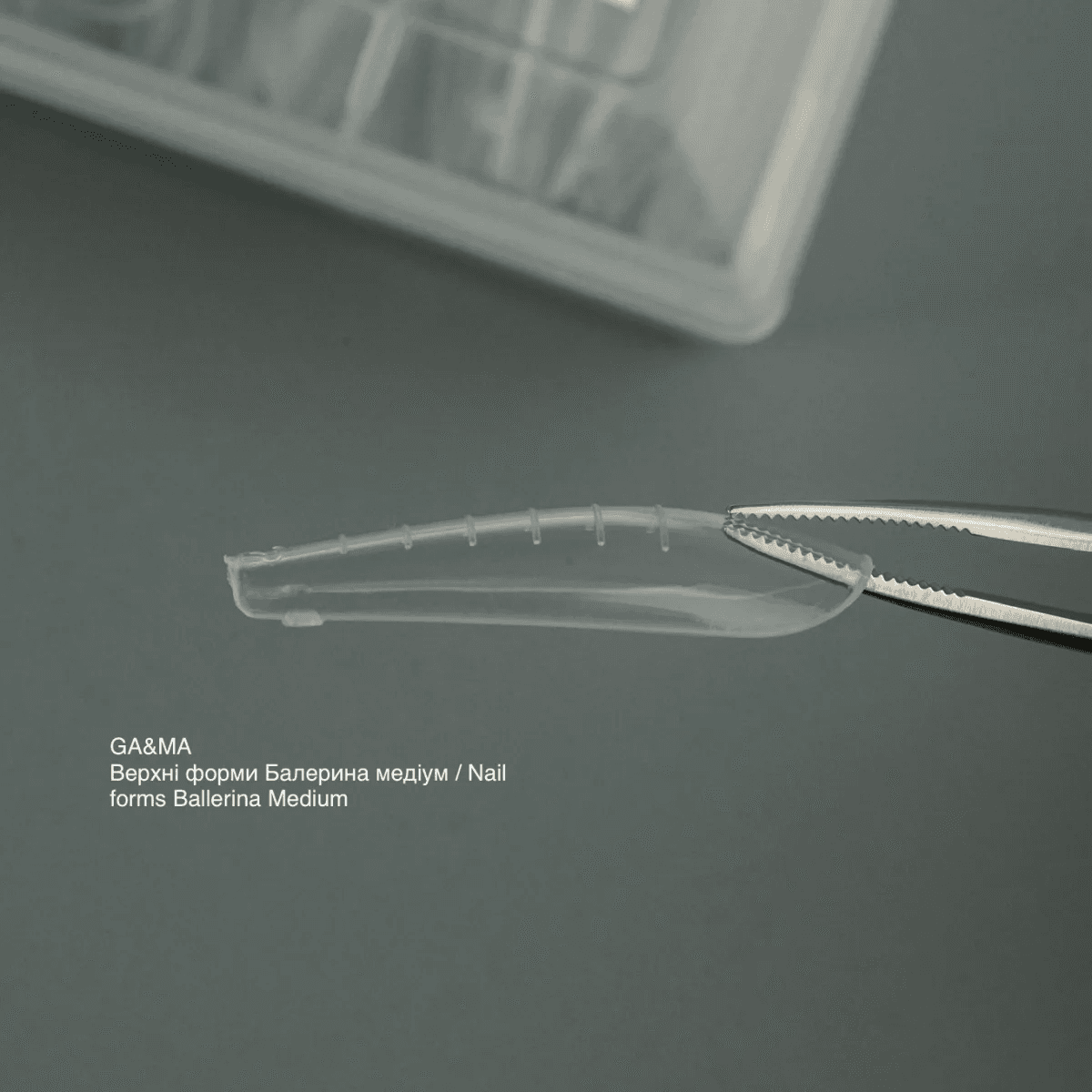 Верхние формы Ga&Ma, Ballerina medium (балерина медиум) — 3