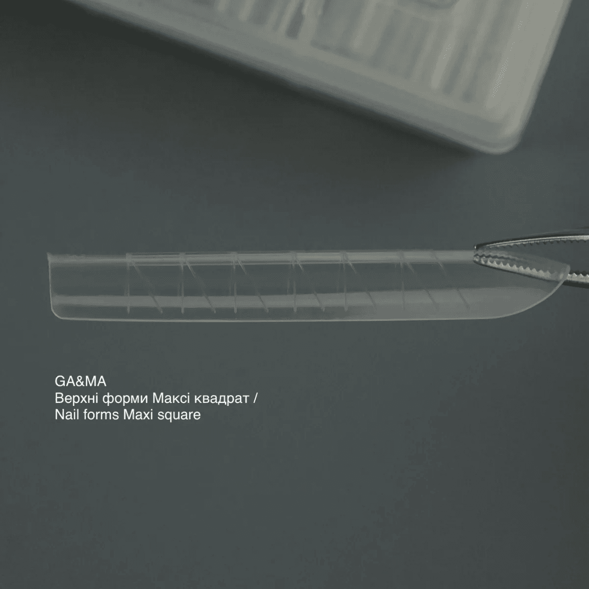 Верхние формы Ga&Ma, Maxi square (макси квадрат) — 3