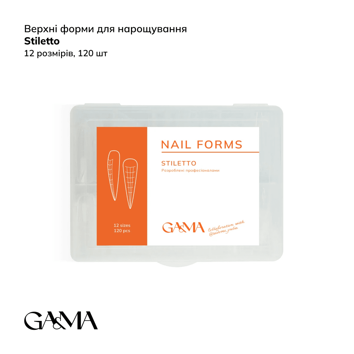 Верхние формы Ga&Ma, Stiletto (cтилет)