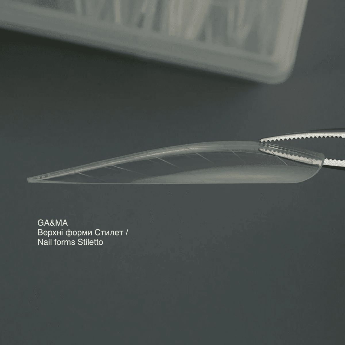 Верхние формы Ga&Ma, Stiletto (cтилет) — 2