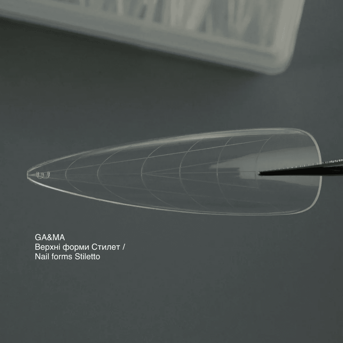 Верхние формы Ga&Ma, Stiletto (cтилет) — 3
