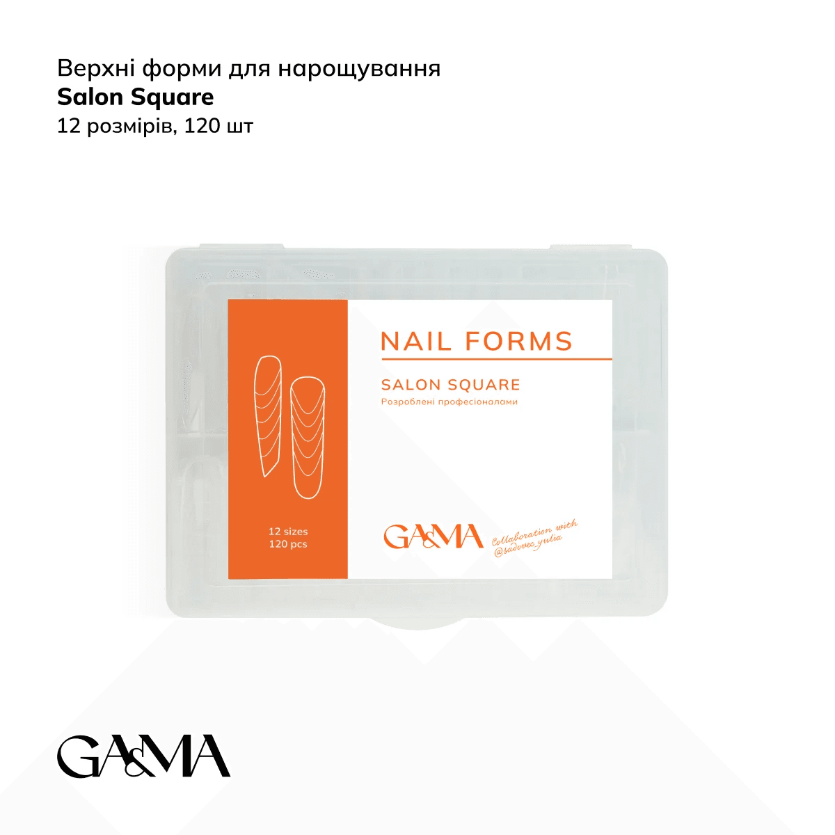 Верхние формы Ga&Ma, Salon square (четкий квадрат)