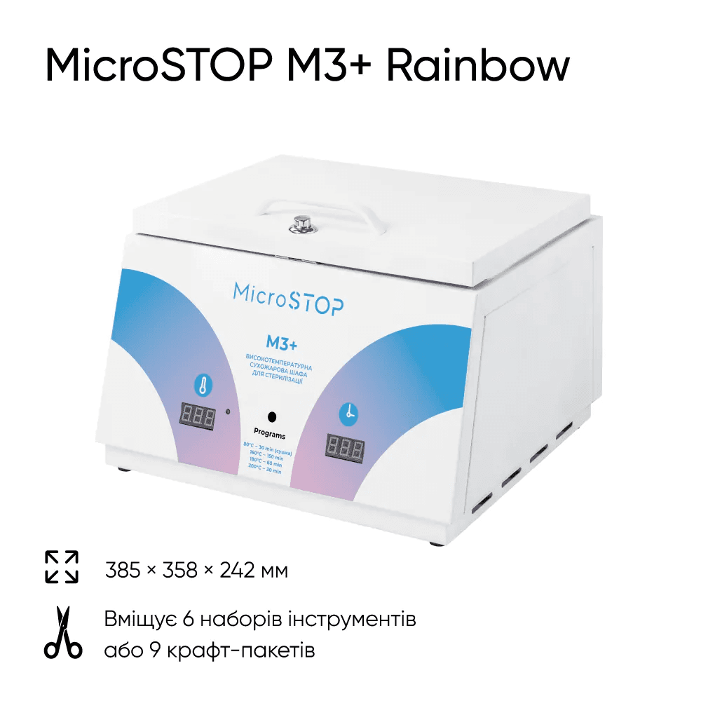Сухожаровой шкаф Микростоп М3+ Rainbow — 5