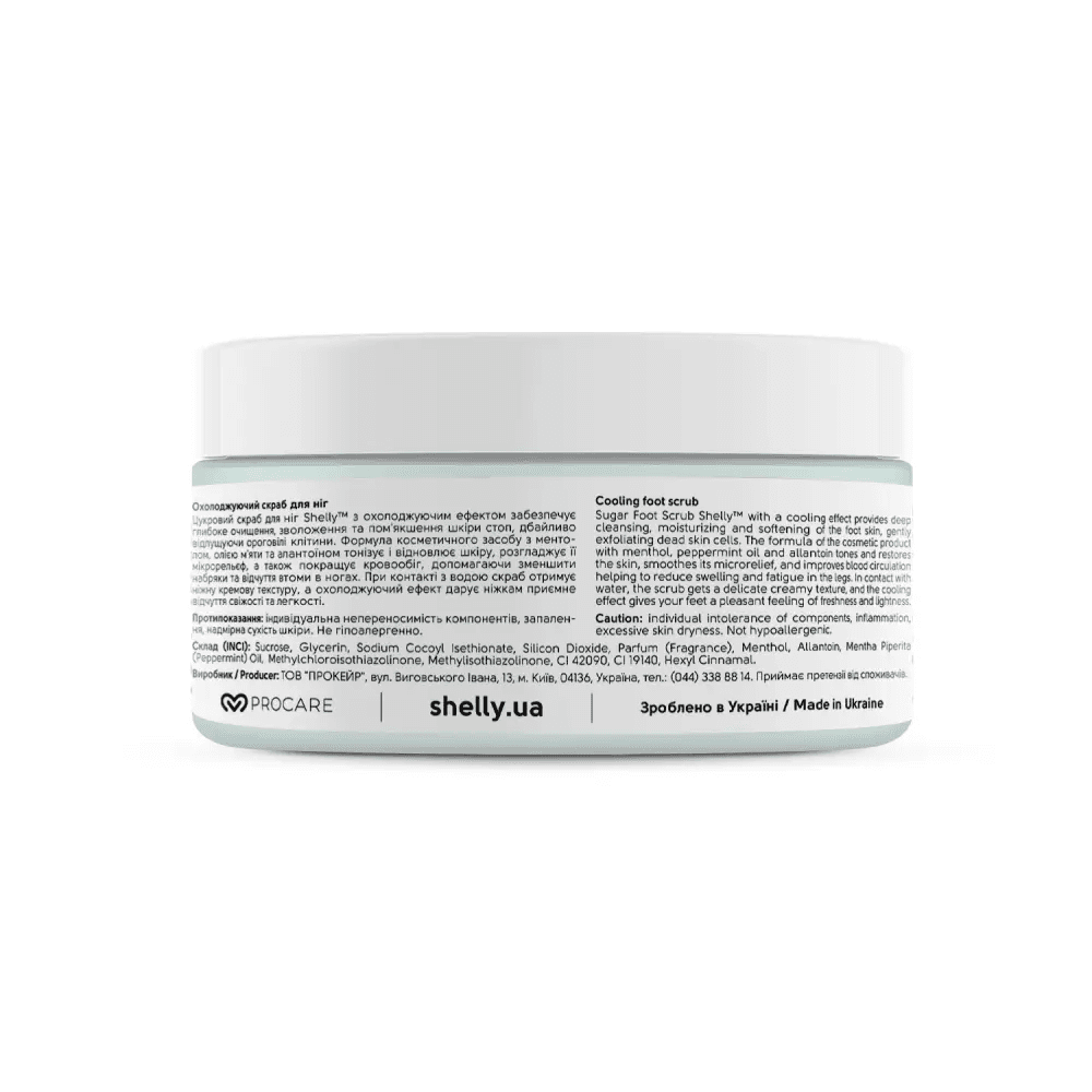 Shelly Охлаждающий скраб для ног с ментолом и маслом мяты, 200 мл — 3