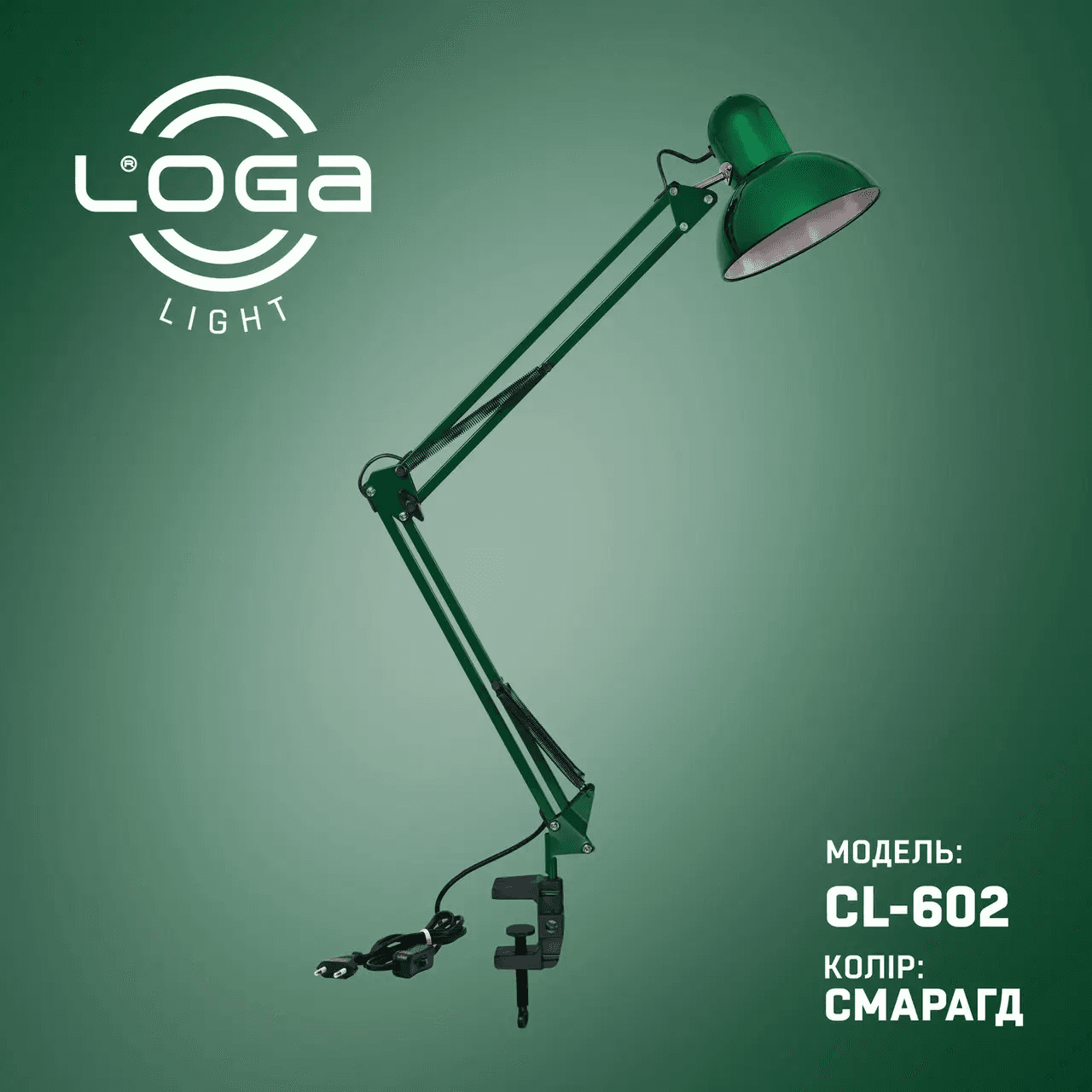 Лампа настольная LOGA со струбциной, "Изумруд"
