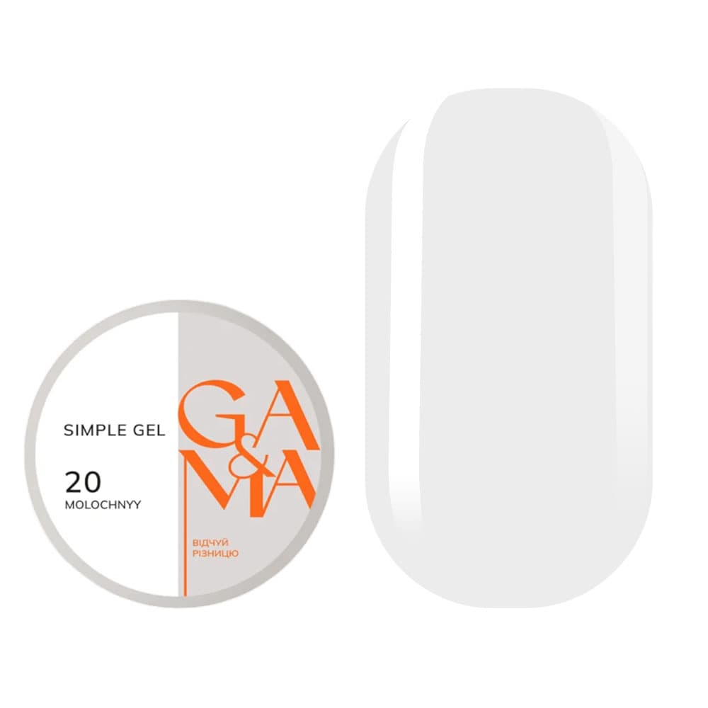 Гель Ga&Ma Simple gel №20 молочный, 15 мл