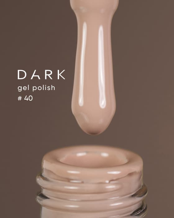 Гель-лак Dark gel polish №40, 10 мл