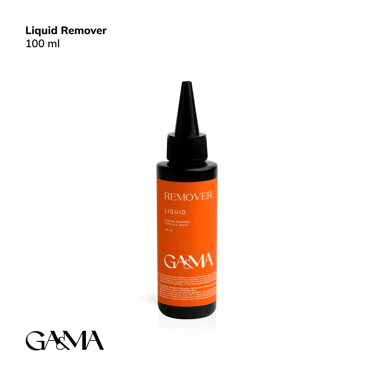 Ремувер для кутикули Ga&Ma швидкої дії, 100 мл