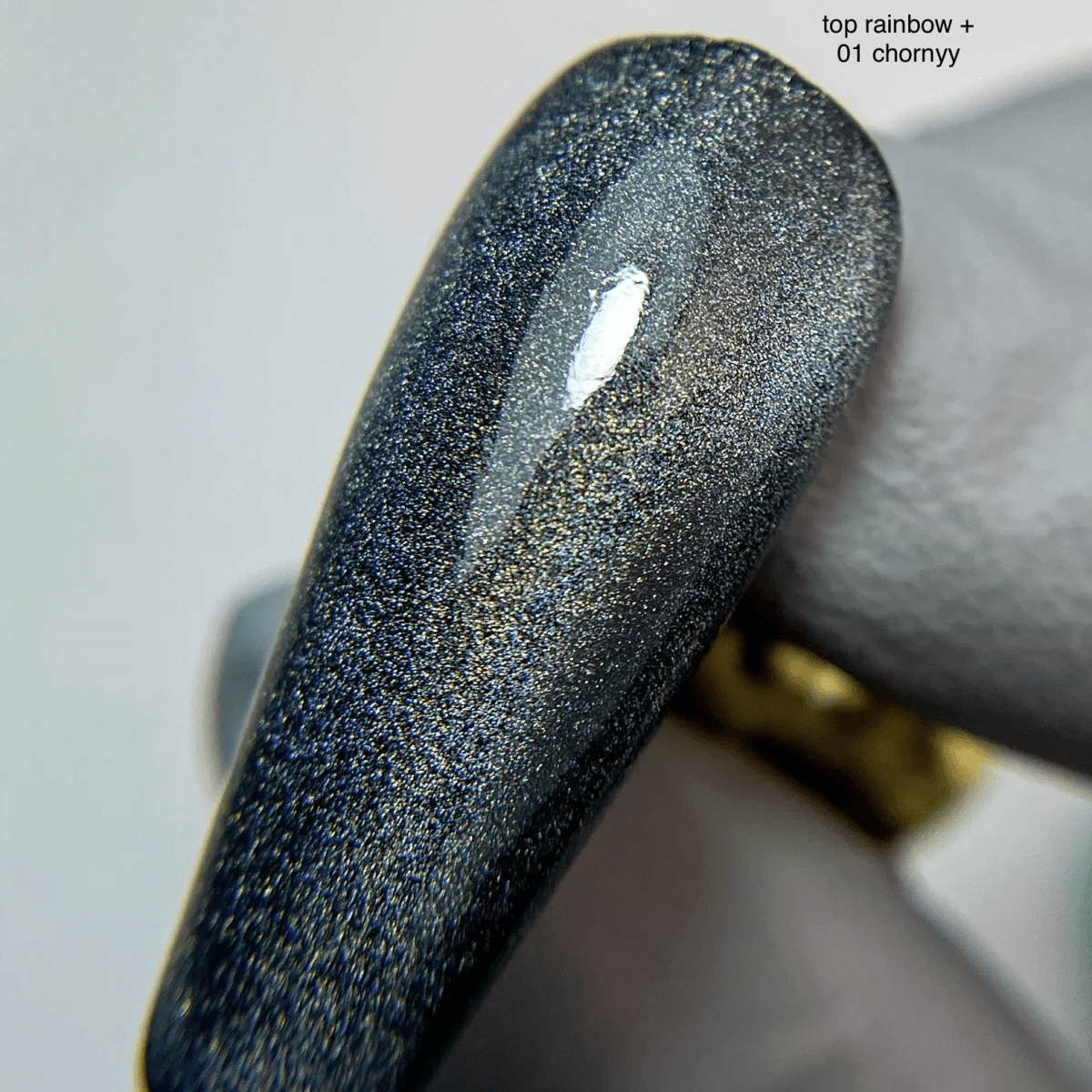 Топ Ga&Ma Rainbow, 10 мл — 2