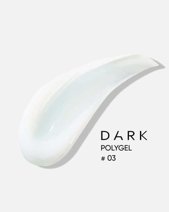 DARK PolyGel 03 (у тюбику), 30 мл