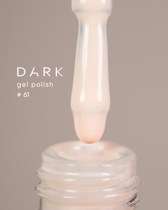 Гель-лак Dark gel polish №61, 10 мл