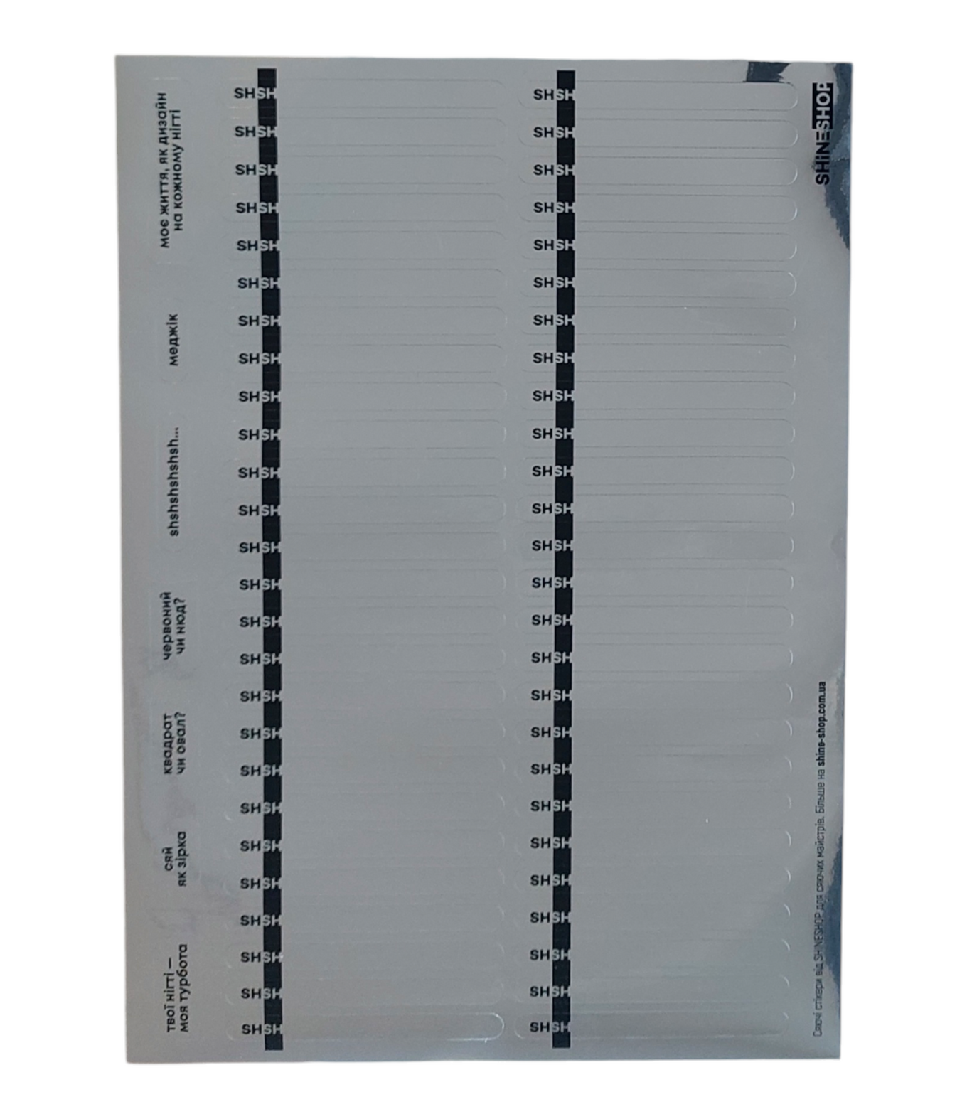 Наклейки SHiNESHOP на типсы, Зеркальные, 1 лист, 38 наклеек