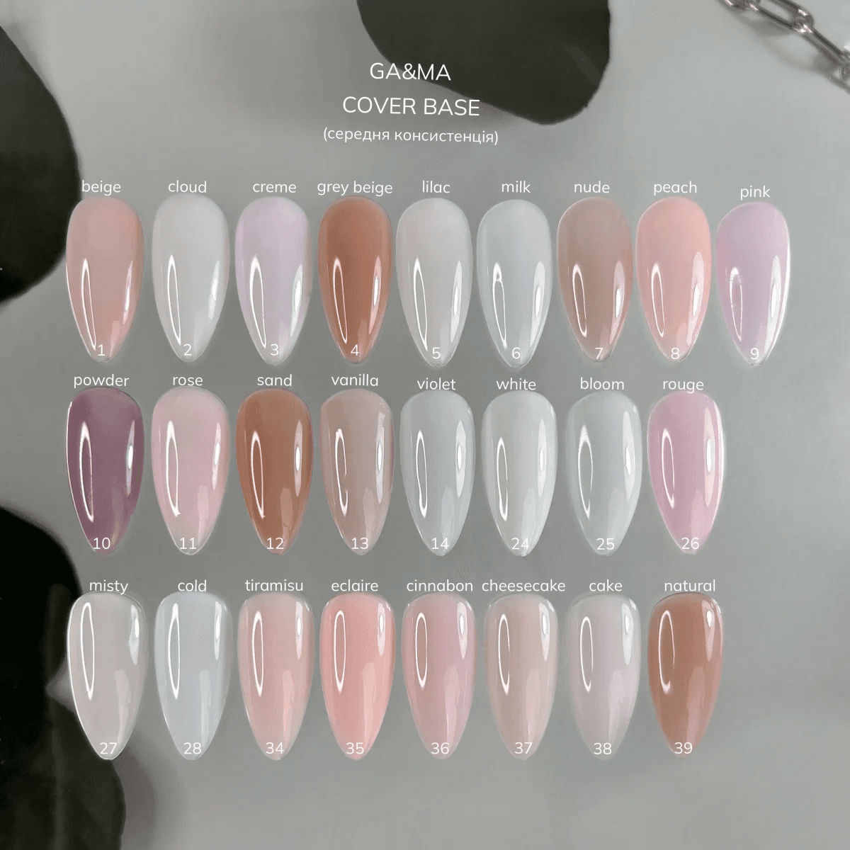 База камуфлирующая Ga&Ma №36 Cinnabon, 30 мл — 2