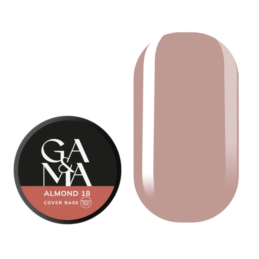 База камуфлирующая Ga&Ma №18 almond (формула одного слоя), 30 мл