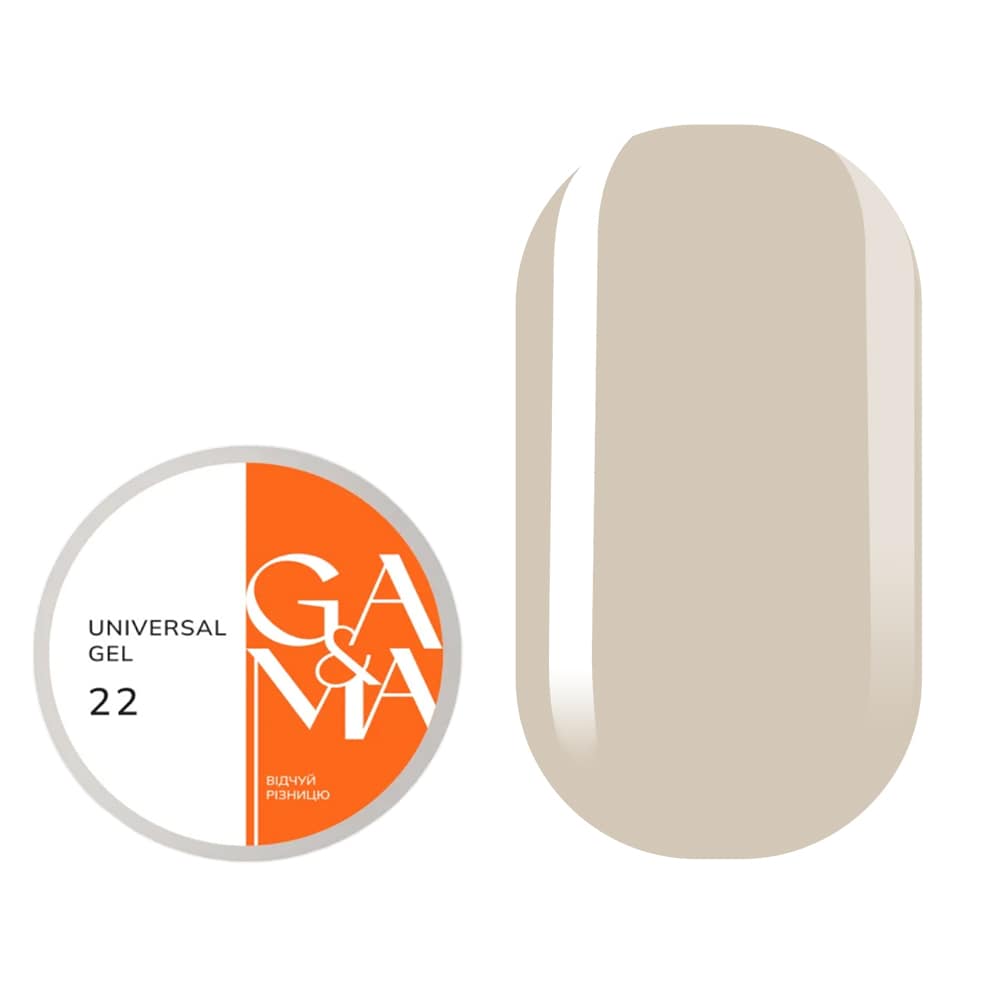 Рідкий гель Ga&Ma Universal gel №22, 15 мл