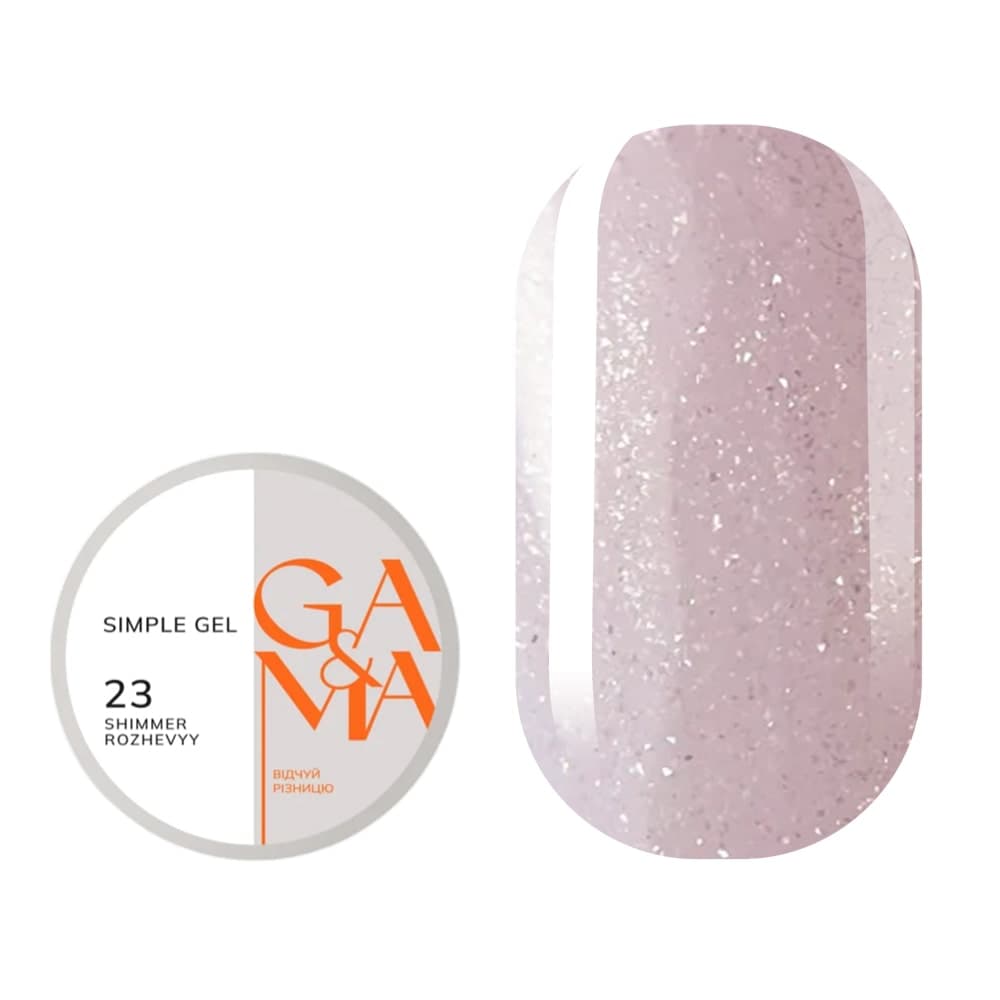 Гель Ga&Ma Simple gel №23 шиммер рожевий, 15 мл
