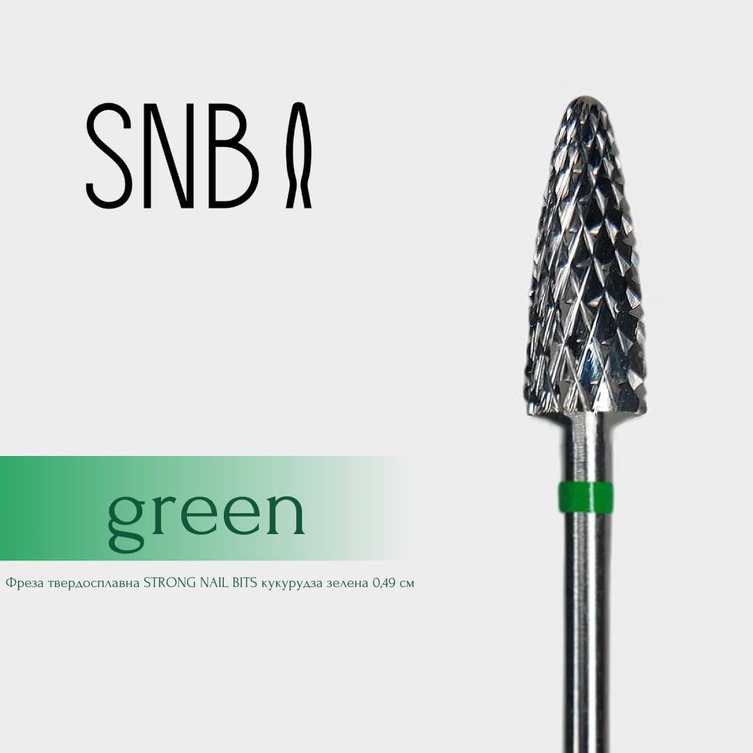 Фреза твердосплавна STRONG NAIL BITS кукурудза зелена 0,49 мм