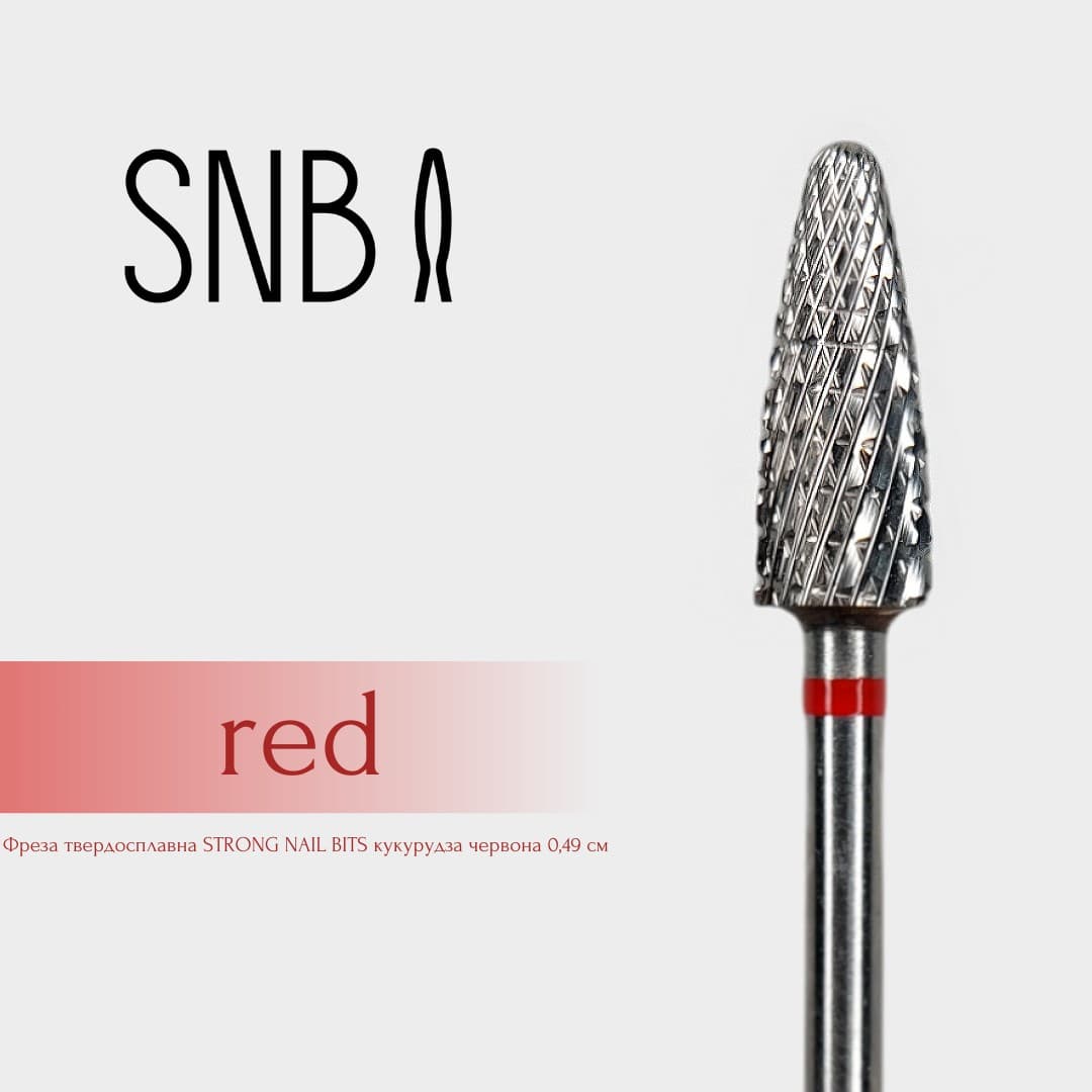 Фреза твердосплавна STRONG NAIL BITS кукурудза червона 0,49 мм