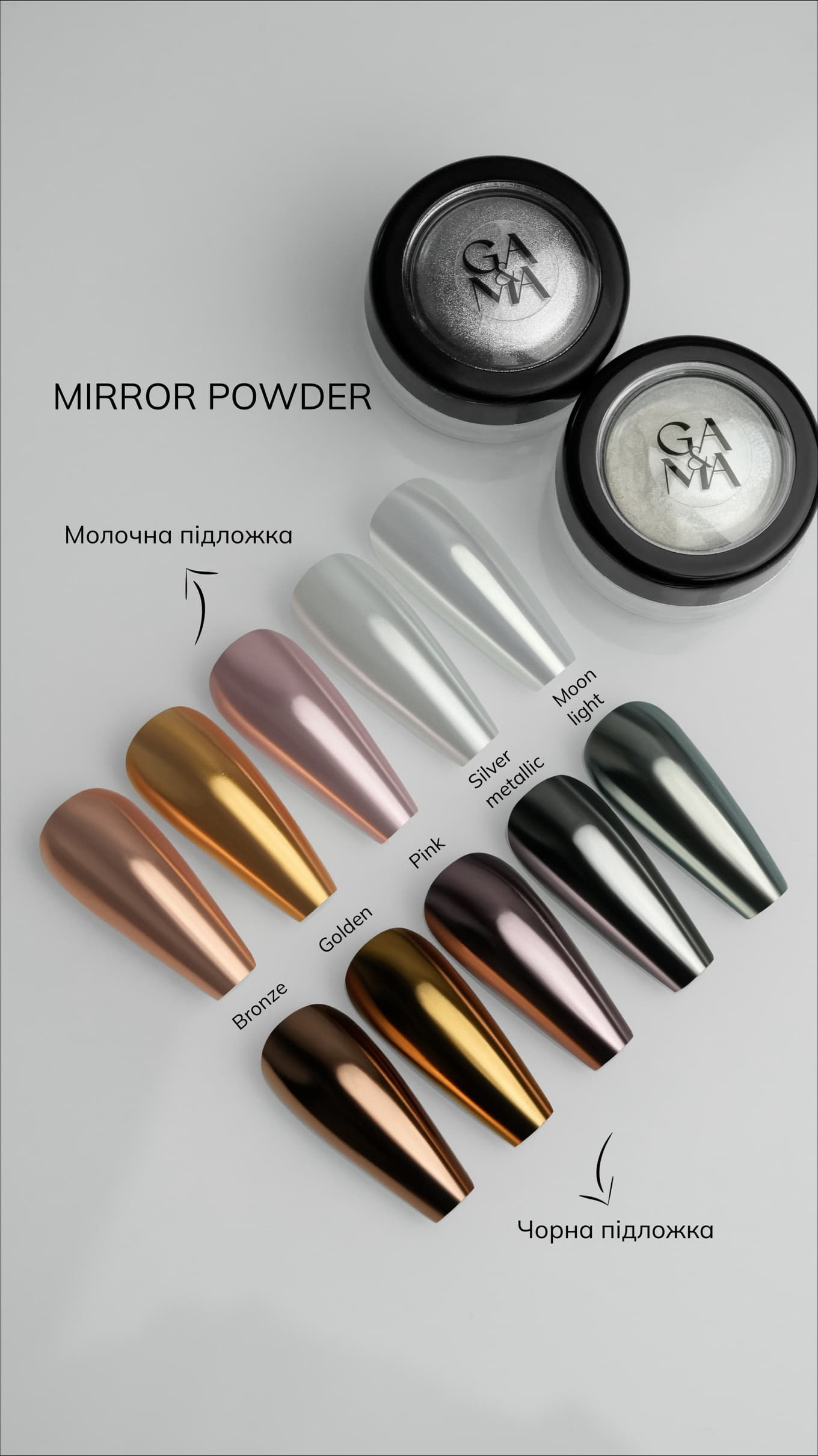 Втирка Ga&Ma №6, Pearl, 0,5 г — 4