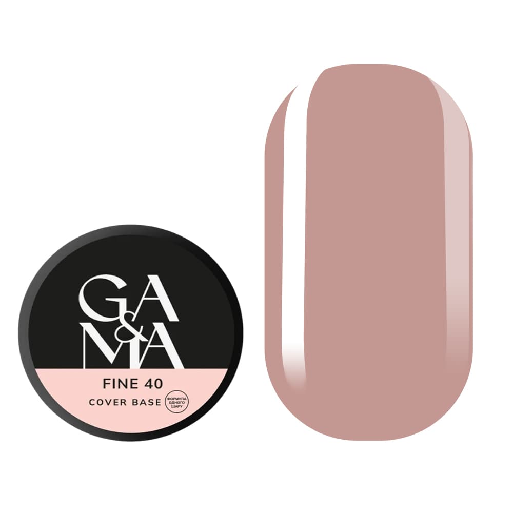База камуфлирующая Ga&Ma №40 Fine, 30 мл