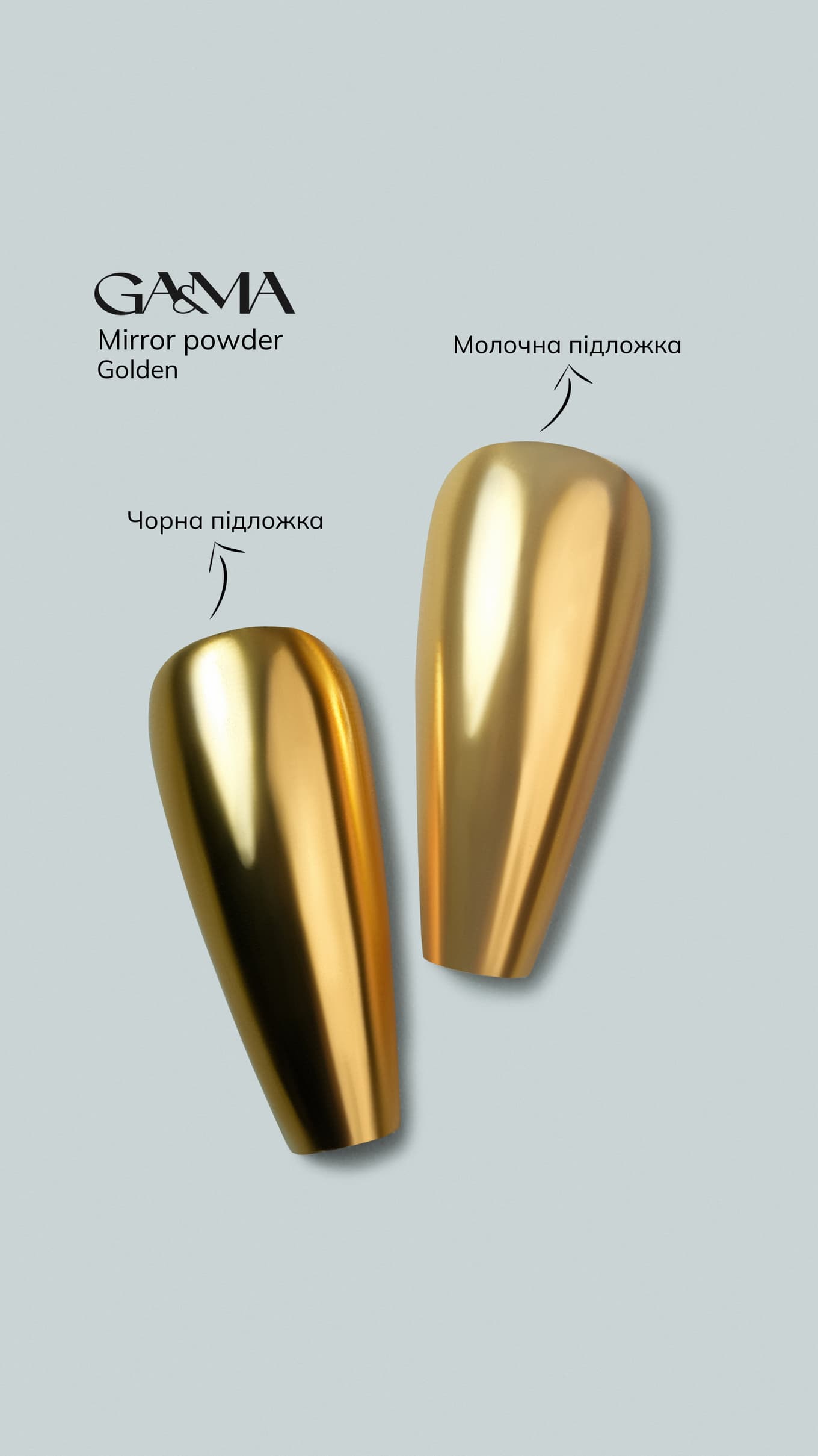 Втирка Ga&Ma Golden, 0,3 г — 2