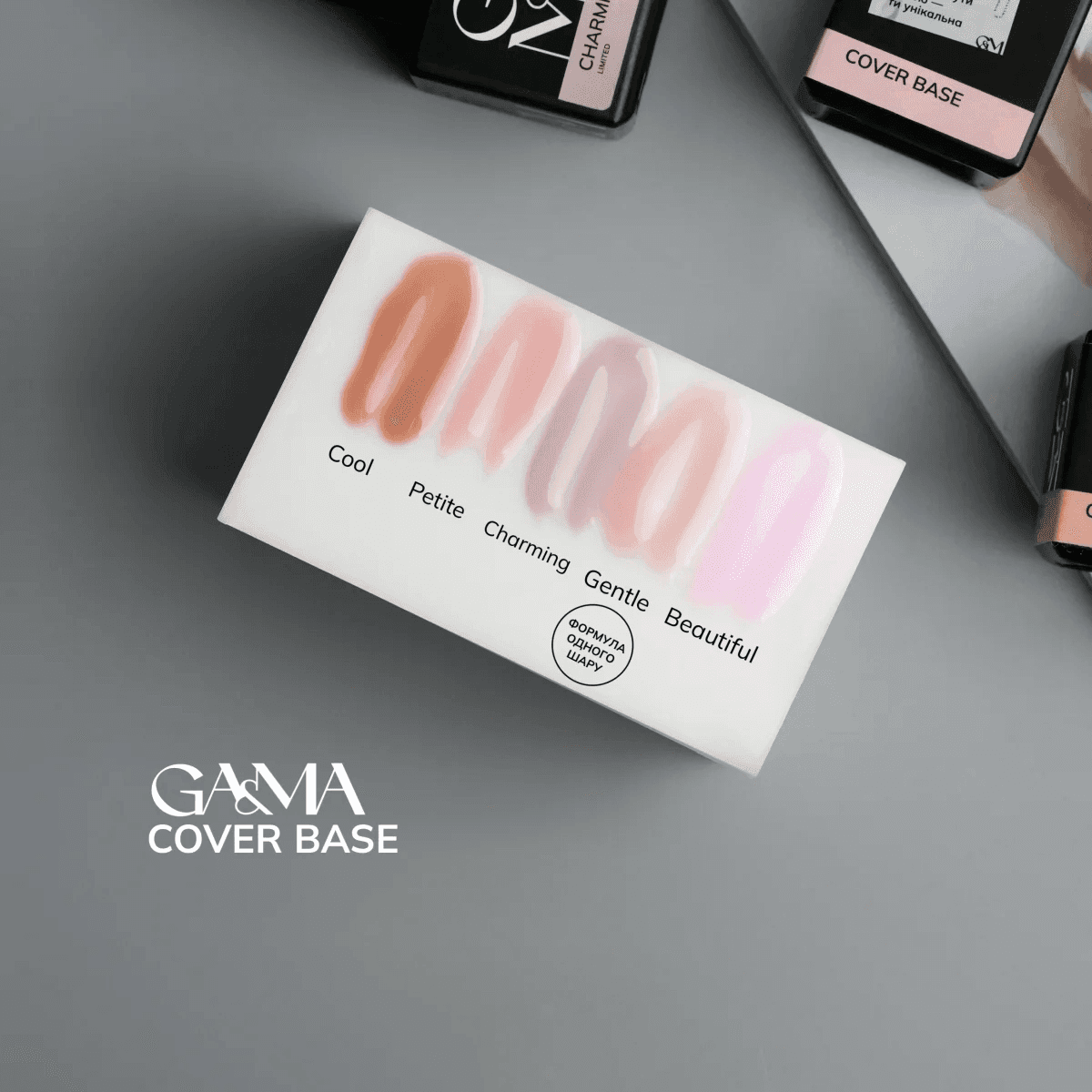 База камуфлирующая Ga&Ma Charming Limited, 15 мл — 3