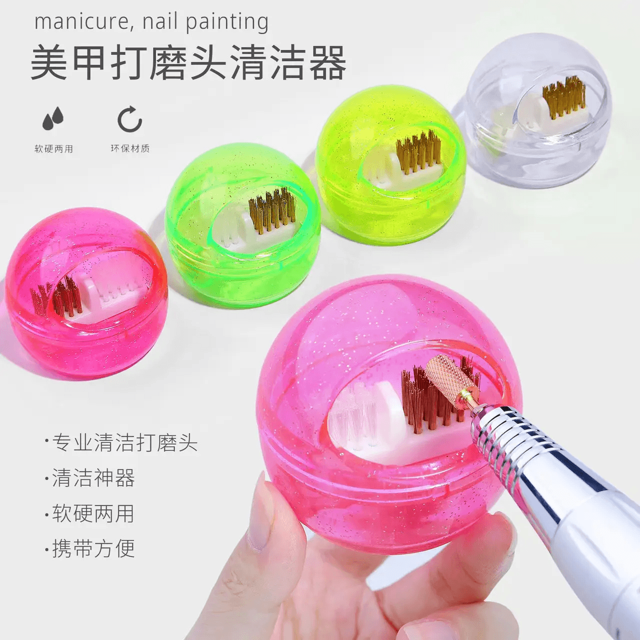 Щетка для чистки фрез в футляре — 3