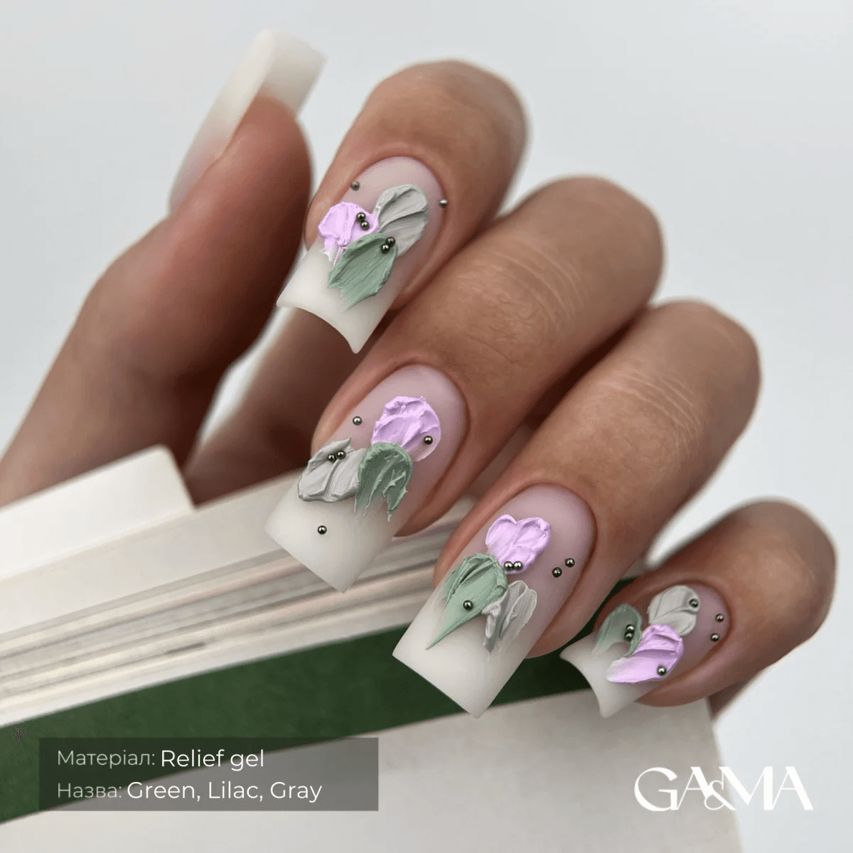 Рельеф гель GA&MA Relief Gel, Pastel Collection, 5 г — 5