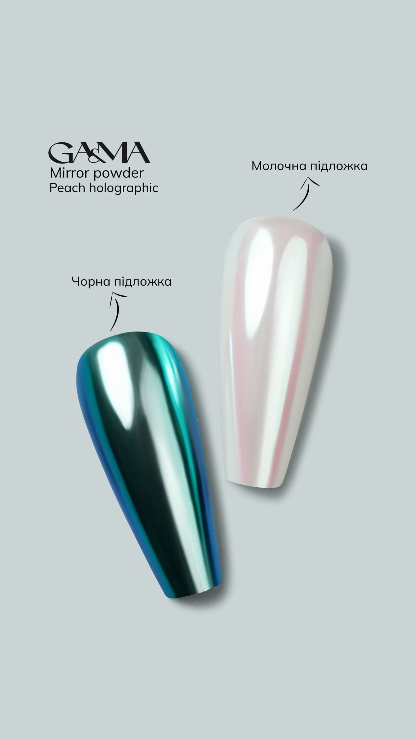 Втирка Ga&Ma №5, Peach holographic, 0,3 г — 2