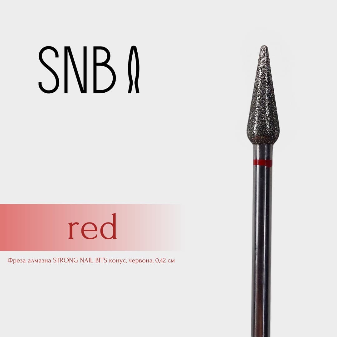 Фреза алмазна STRONG NAIL BITS конус червоний 0,42 мм