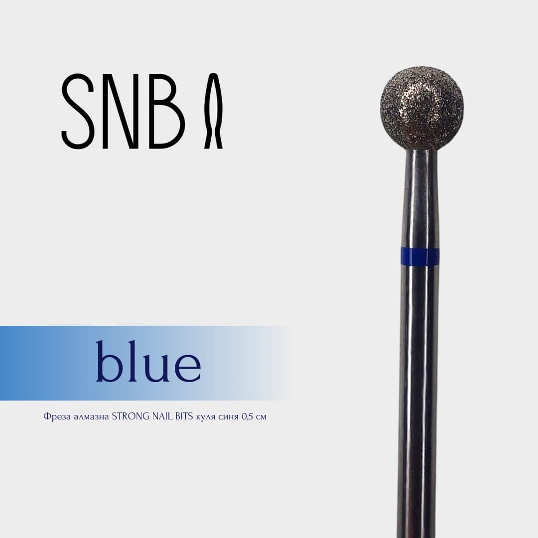 Фреза алмазна STRONG NAIL BITS куля синя 0,5 мм