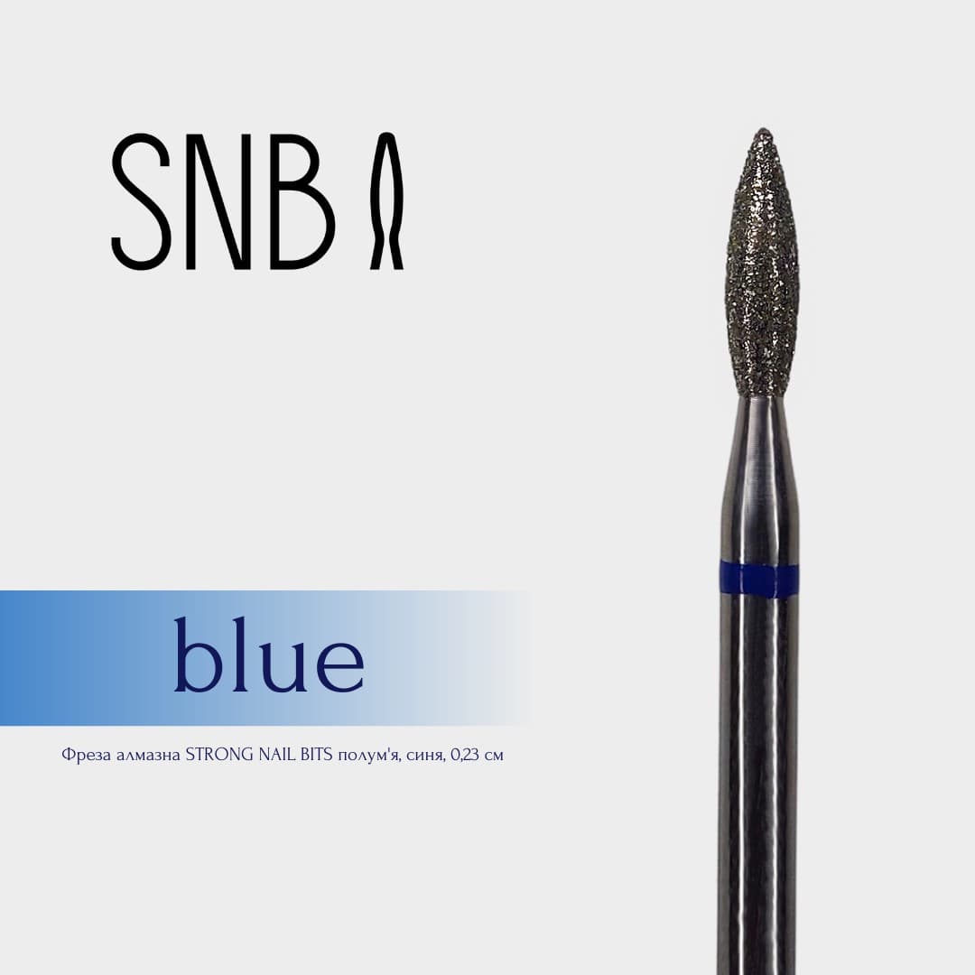Фреза алмазна STRONG NAIL BITS полум'я синє 0,23 мм