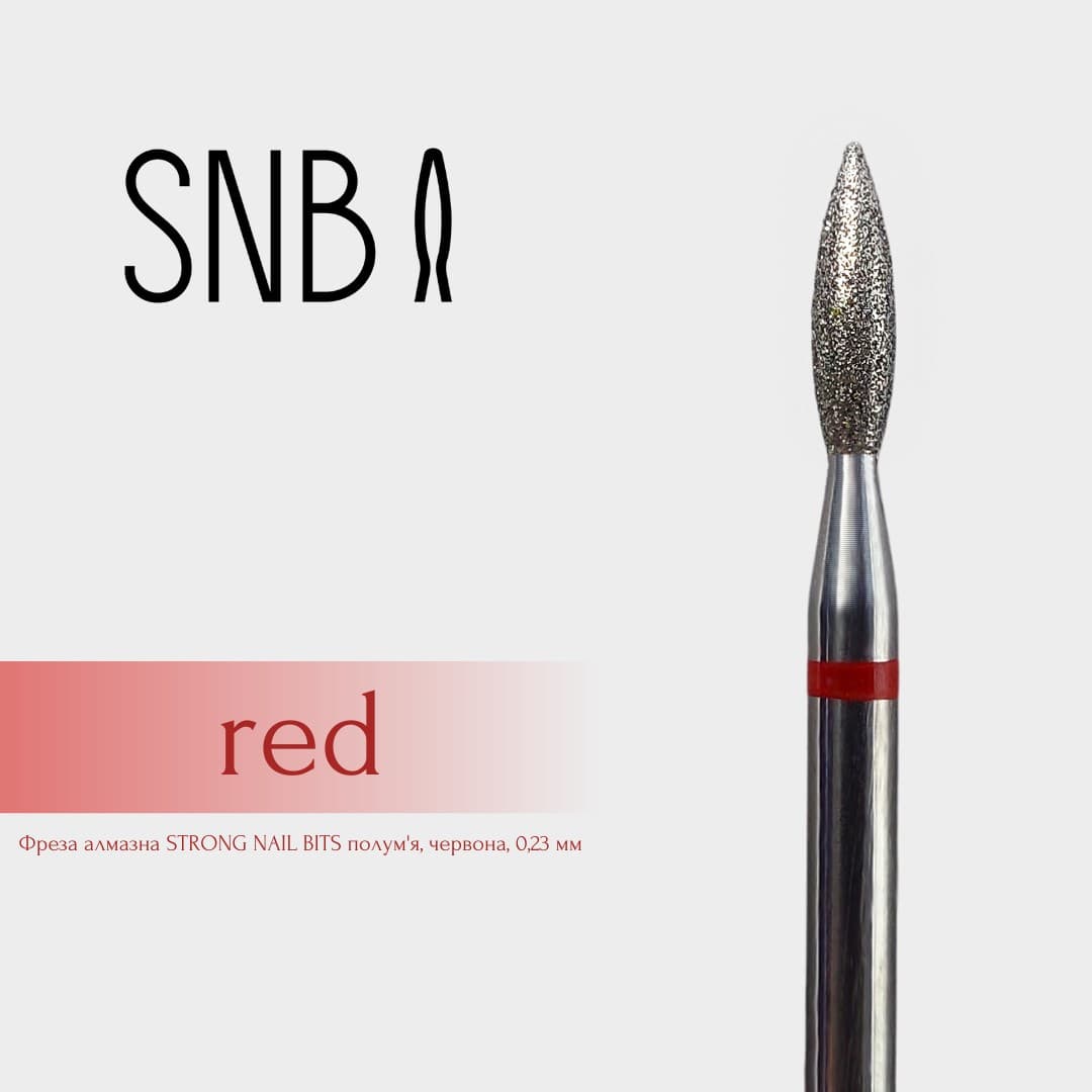 Фреза алмазна STRONG NAIL BITS полум'я червоне 0,23 мм