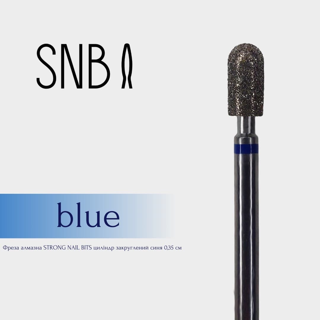Фреза алмазна STRONG NAIL BITS циліндр закруглений синій 0,35 мм