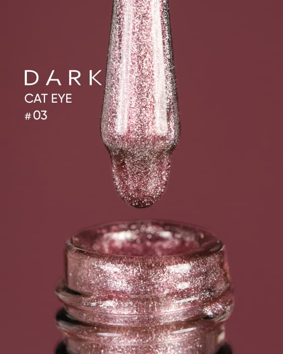Гель-лак DARK Cat Eye №3, 10 мл — 5