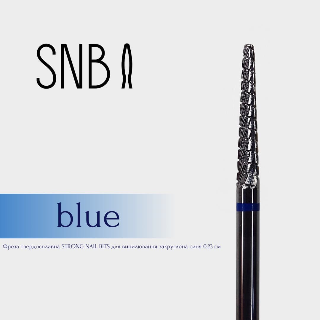 Фреза твердосплавна STRONG NAIL BITS для випилювання закруглена синя 0,23 см