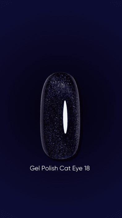 Гель-лак DARK Cat Eye №18, 6 мл