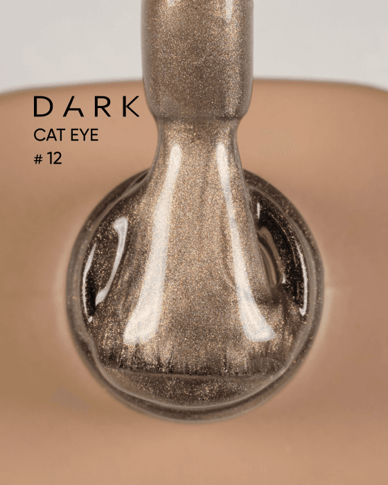 Гель-лак DARK Cat Eye №12, 6 мл — 2